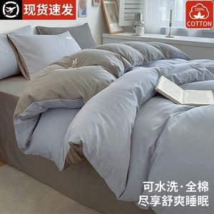 Antarctic Комплект постельного белья из 4 предметов (простыня на резинке 180 см, пододеяльник 200х230 см), 100% хлопок, цвет Light Blue + Light Gray