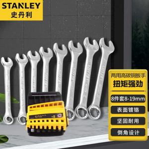 Набор ключей двойного назначения Stanley, 8 предметов, серия B, набор ключей Torx с открытым концом, 8–19 мм STMT78099-8-23