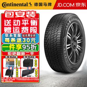 Зимняя шина Continental NC6 (не поставляется по отдельности, поставляется комплектом по 4 шт.) 285/45R20 112T, взрывозащищенная