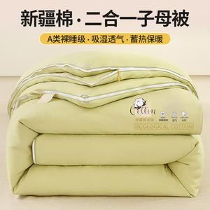 Yalu Одеяло из хлопка Синьцзян, двухслойное на молнии, размер 200х230 см, наполнитель 4+4 кг (около 2+4 кг), цвет Milk Green