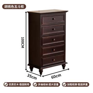 Mikemijia Комод для спальни и гостиной настенный в винтажном стиле из массива дерева, 9 ящиков, теплый белый, с ножками, требует сборки