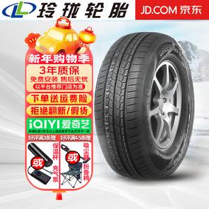 Hengyunxiang Heng Зимние шины 175/75R14LT антискользящие малые снежные для фургона, продается только комплектом Giti