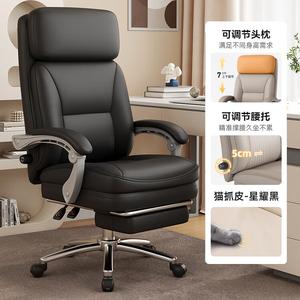 SIHOO эргономичное кожаное кресло для руководителей, компьютерное кресло с откидной спинкой для дома и офиса, кресло-софа с регулируемой подставкой для ног и поясничной поддержкой, алюминиевые ножки с интегрированными регулируемыми подлокотниками