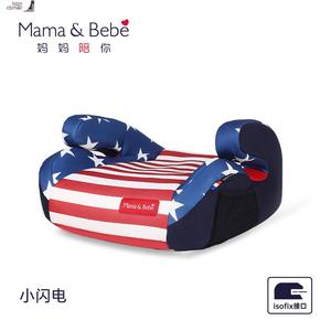 Детское автокресло Aurora Booster для детей 3-12 лет, сиденье для старших детей, простое и удобное, Little Lightning - Captain America (универсально для всех моделей автомобилей - без Cybex