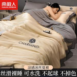 Antarctic Одеяло летнее 150x200 см