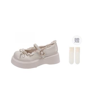 Fawn Miri Мэри Джейн туфли женские бежевые с носками, цвет Beige-Comes with Socks