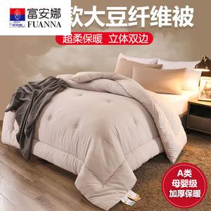 Fuanna Одеяло 180х220 см, 5 кг, из соевого волокна, утепленное, мягкое, серое