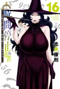 Time Stop Brave (16) (Sirius KC)