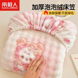 Antarctic Простыня на резинке 150х200+25 см, молочный вельвет, флисовая подкладка, цвет R-Aixinpuffu