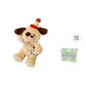 Плюшевая кукла happy birthday puppy bunny bear высотой 25 см ROUERXIONG