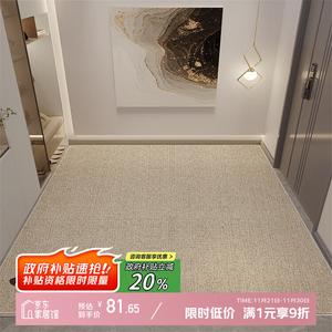 Y U-LIVE Ковер 100х140 см для прихожей, грязеотталкивающий, моющийся, нескользящий, Loop Pile, Licorice Beige