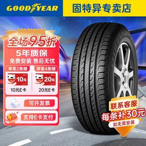 Goodyear Шины 245/50R20 102V Ford Edge