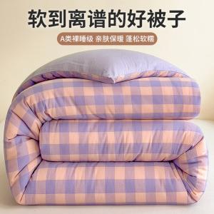 Yalu Одеяло 150х200 см, вес 1,5 кг, хлопковое, цвет Zipunzheng