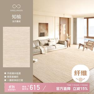 Xinglianxin Ковер 240x340 см для гостиной/спальни waterproof, низкие эксплуатационные расходы, стиль cream, из ткани brushed cotton