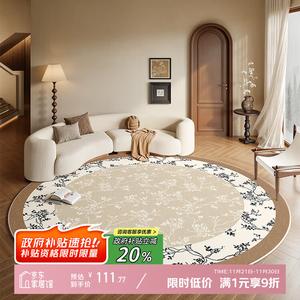 Y U-LIVE Ковер круглый 140 см для гостиной/спальни в винтажном французском стиле, из велюра и хлопка