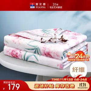 Fuanna Летнее одеяло 203х229 см, 40S чистый хлопок, антибактериальное, дышащее