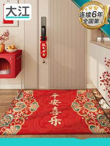 Dajiang Ковер 120x180 см для прихожей в китайском стиле, праздничный красный, безопасный, улавливающий пыль