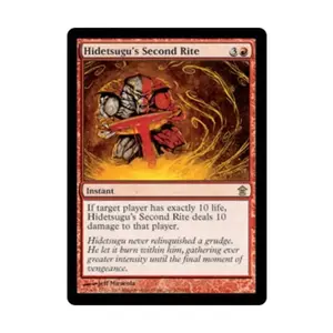 CCG Второй обряд Хидэцугу (клавиша R), MTG - Saviors of Kamigawa