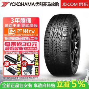 Yokohama Шины Geolandar g91 g91av 235/55R18 100v Rongfang