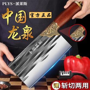 Plys Нож Dragon Spring, кухонный, для рубки и нарезки, 20 см