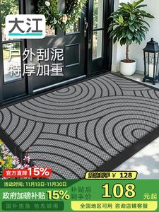 Dajiang Ковер 60x90 см для прихожей, высококачественный, резиновый, нескользящий