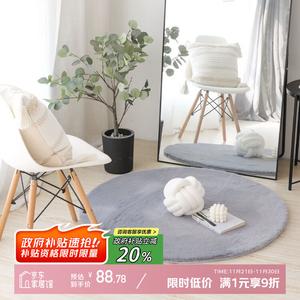 Y U-LIVE Ковер круглый 140 см из искусственного кроличьего меха, длинный ворс, светлый люкс, для спальни в скандинавском стиле, облачный серый