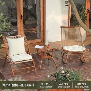 Yu Senyi Набор для балкона: складное кресло-шезлонг, квадратный столик и кресло-качалка с подушкой, цвет shenmu wen