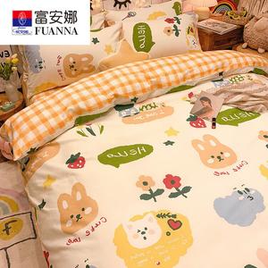 FUANNA Комплект постельного белья, 3 предмета, для одеяла 150x200 см