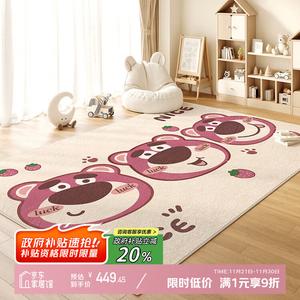 Y U-LIVE Ковер 200х340 см для детской/гостиной, игровой коврик, водостойкий, легкий в уходе, S Faux Wool - Three Strawberry Bears