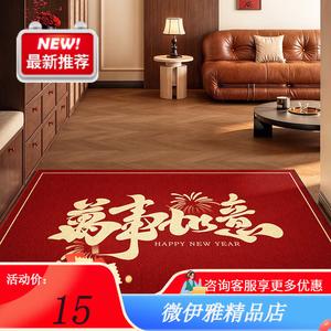 Y U-LIVE Ковер 120х140 см для прихожей в красном цвете, грязеотталкивающий, моющийся, из хлопковой ткани