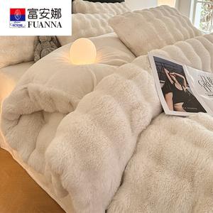 Fuanna Пододеяльник из кроличьего вельвета 200х230 см, односторонний, зимний утепленный, цвет Warm White