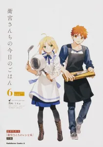 Today's Menu for the Emiya Family (6) Special Edition with Recipe Book (Kadokawa Comics Ace)