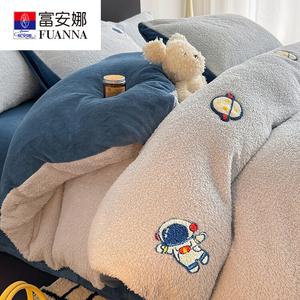 FUANNA Комплект постельного белья, 3 предмета, простыня 90x200 см, подходит для одеяла 150x200 см