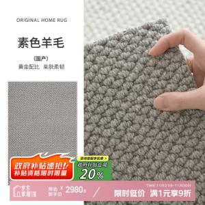 Y U-LIVE Ковер 400х500 см из шерсти для гостиной/спальни, светлый серый, моющийся, однотонный