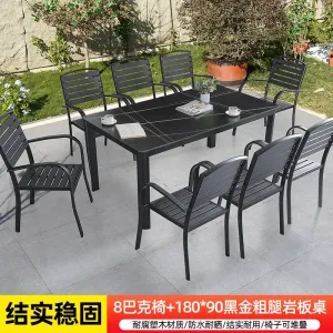 Комплект садовой мебели Green Water: 8 стульев Buck, стол прямоугольный, 180х90 см, керамогранит, черный
