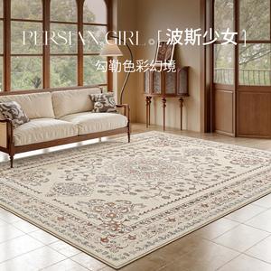 Y U-LIVE Ковер 200х300 см для гостиной/спальни в винтажном французском стиле, моющийся, водоотталкивающий, из искусственной шерсти
