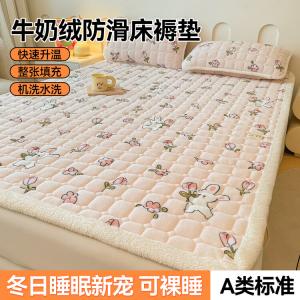 Yalu Наматрасник 120х200 см, 2 предмета (матрас + наволочка), молочный бархат, класс А, терморегуляция, антибактериальный