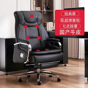 SIHOO (SIHOO) Кожаное офисное кресло с откидной спинкой, массажем и подставкой для ног, черная натуральная кожа, алюминиевая основа, фиксированные подлокотники