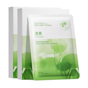 Маска для лица Unisex LUCENBASE