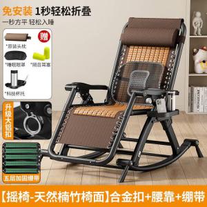 Fantasy Кресло-качалка из ротанга для взрослых с бамбуковым сиденьем и поясничной поддержкой