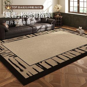 Budis Ковер 300х400 см для гостиной в стиле French Vintage, водостойкий, устойчивый к пятнам, с легкой пеной