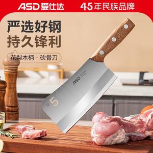 Asd Кухонный нож, разделочный нож, тесак из нержавеющей стали, для домашнего использования, с прочным лезвием и рукояткой из розового дерева, 185 мм