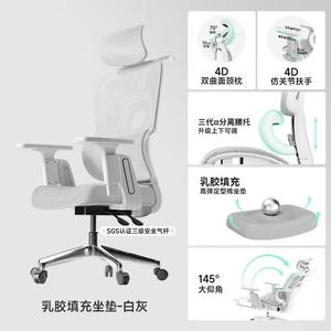 Эргономичное кресло SIHOO E14 Comfortable Style Cloud White с поясничной поддержкой, электрическим механизмом наклона и 6D подлокотниками