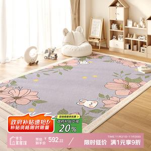 Y U-LIVE Ковер 240х340 см для детской и гостиной, игровой коврик, S Faux Wool, модель Dreamy Peach Blossom, водонепроницаемый