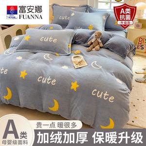 Fuanna Пододеяльник 200х230 см из велюра, утолщенный двусторонний, цвет Starry Night Stories, без ворса, антистатический