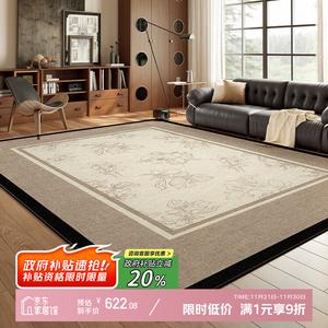 Y U-LIVE Ковер 300х400 см для гостиной/спальни в винтажном стиле, моющийся, водостойкий, с высоким ворсом