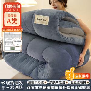 Disney Одеяло 150х200 см, 3 кг, ламбул с молочным вельветом, двусторонний флис, антистатик