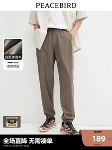 Брюки мужские Peacebird Xia Xin зауженные, черный