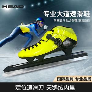 HEAD Лезвия для коньков, фигурные лезвия для взрослых и начинающих, позиционные инлайн-коньки, 1940 желтые