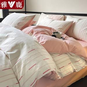 Yalu Пододеяльник 200х230 см из 100% хлопка, жаккард, цвет Ruxiu-Pink